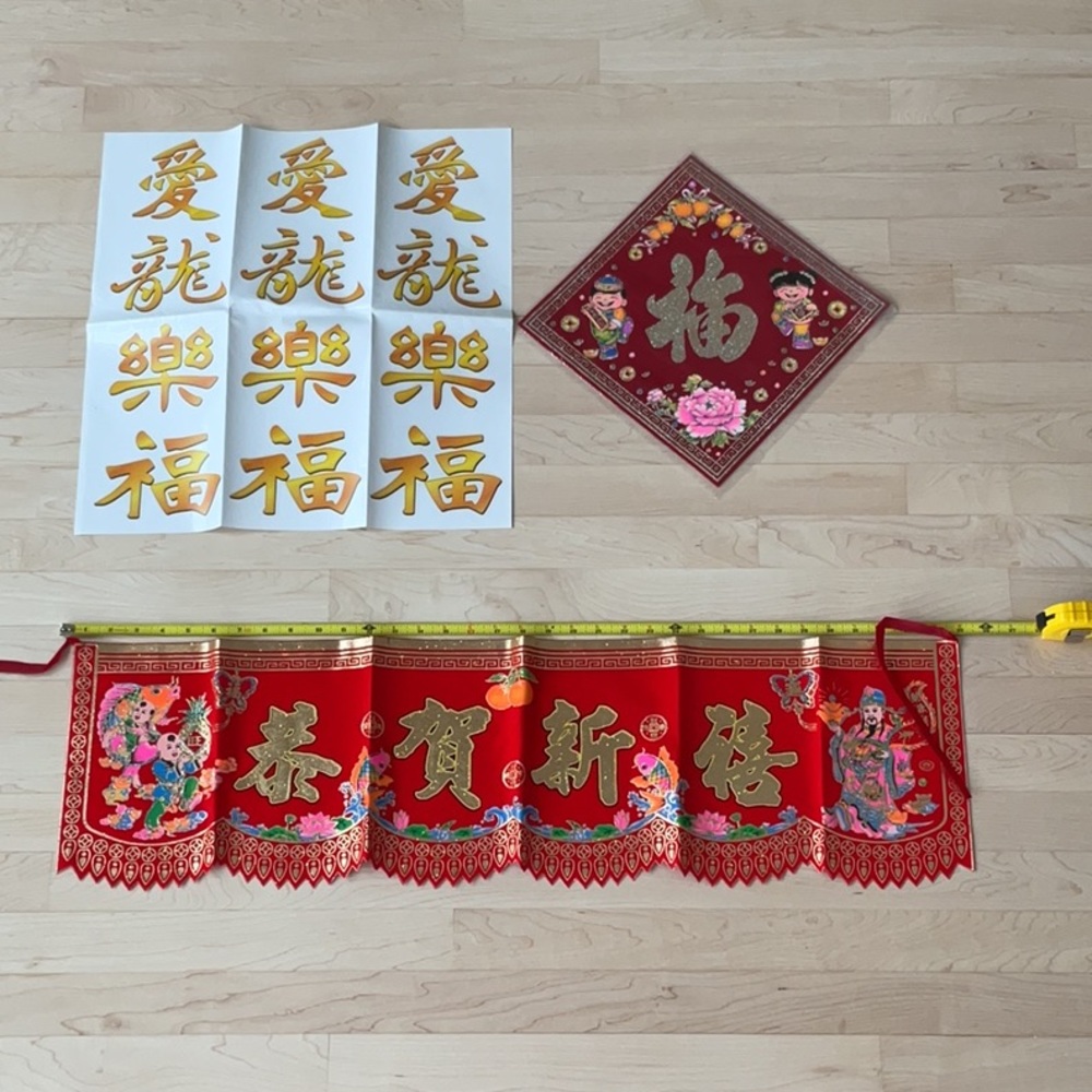 Chinese New Year Banner and Chinese Character Stickers